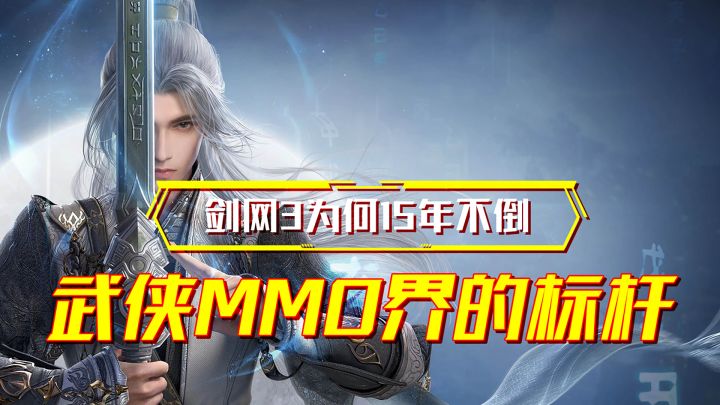 行走的江湖指尖的盛唐，十五年武侠梦？尽在剑网3无界截图
