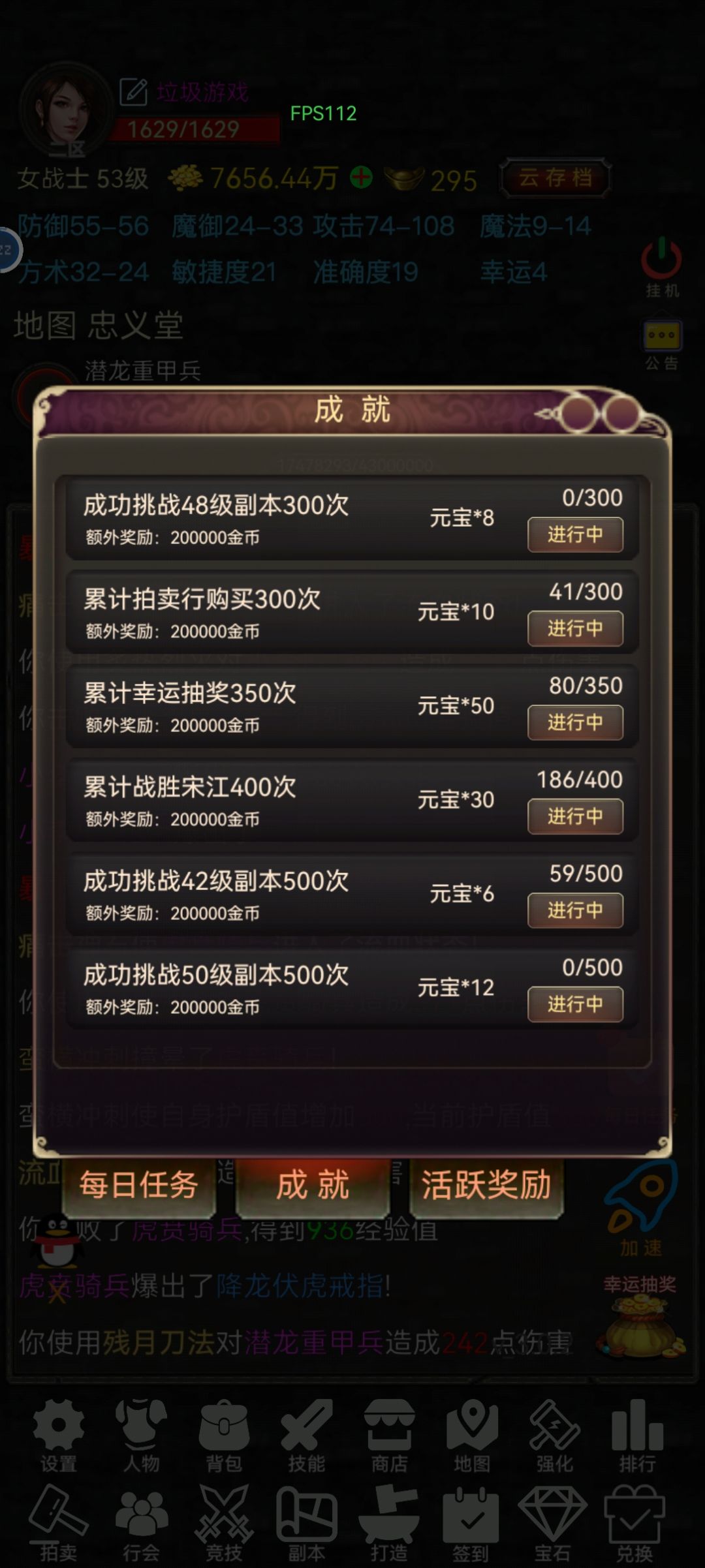 打不了宋江，也没人给处理 3