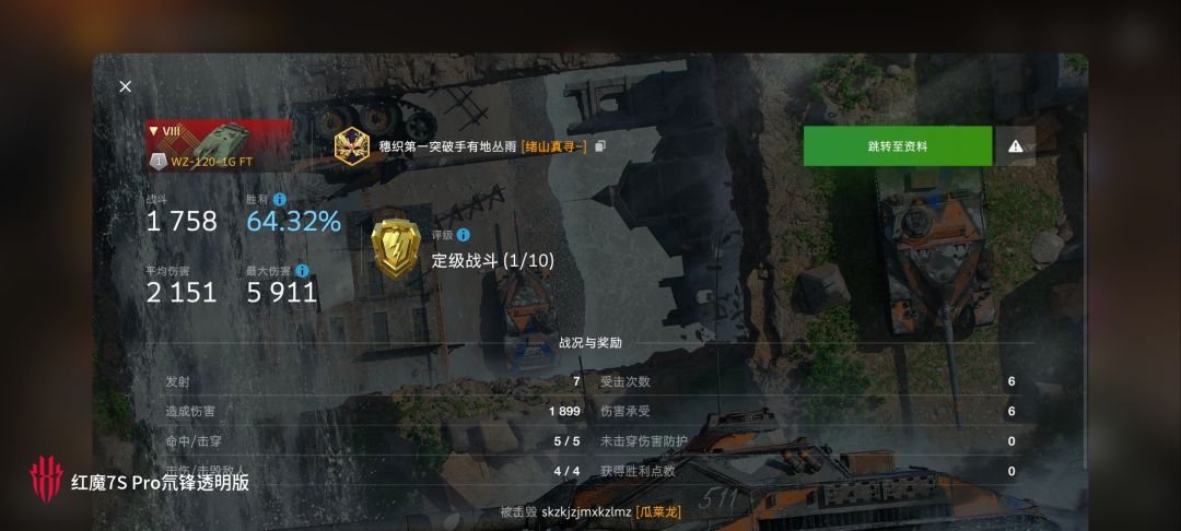 动态图片 12