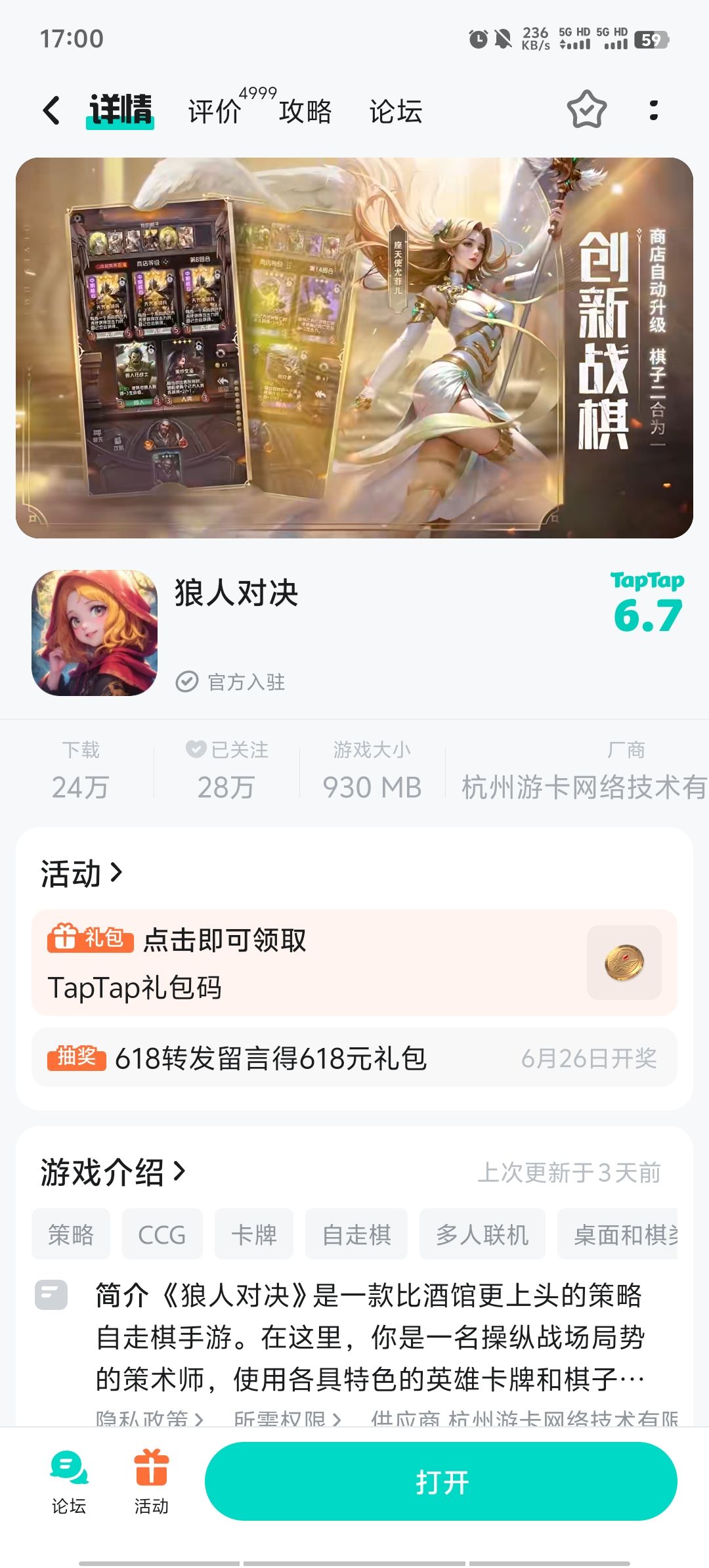 求助 2