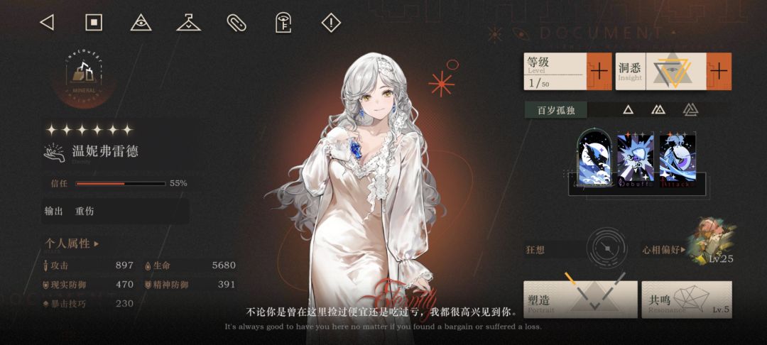 新人入坑第一天,狂肝10小时的成果 6