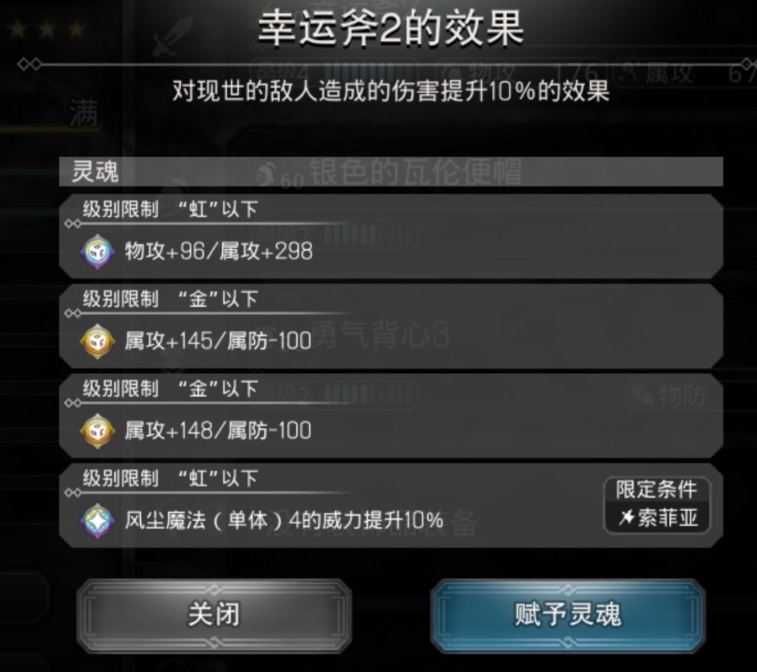 关于游戏盘的武器制作推荐 2