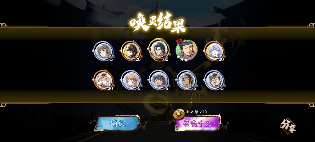 大保底赌狗池双黄,二爷就没赌了。 1