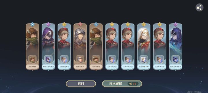 阿这。。。。截图