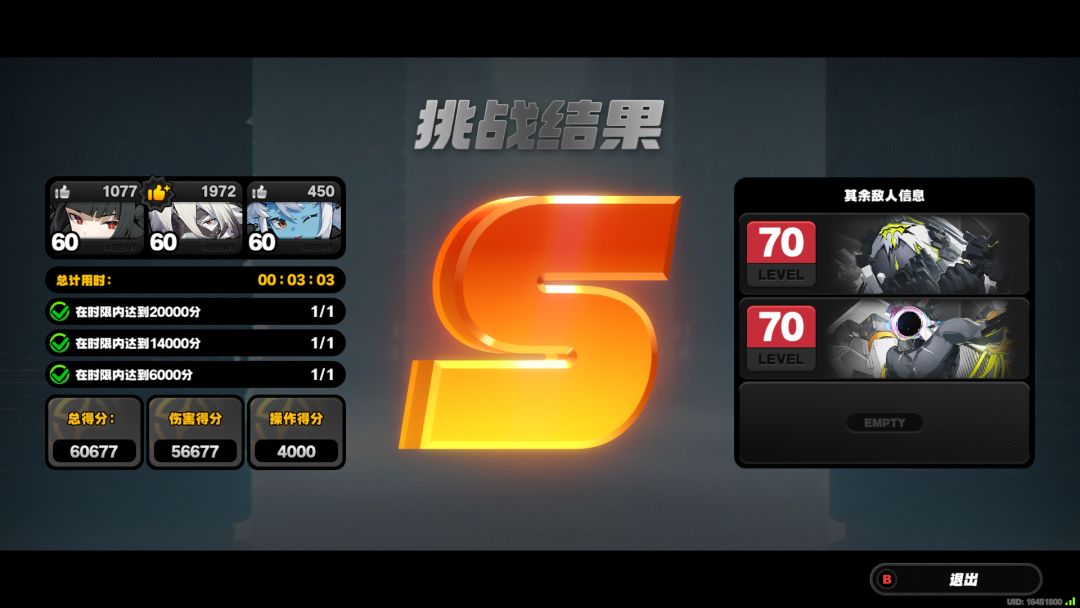 下期再难一点，真就凹不动了 2