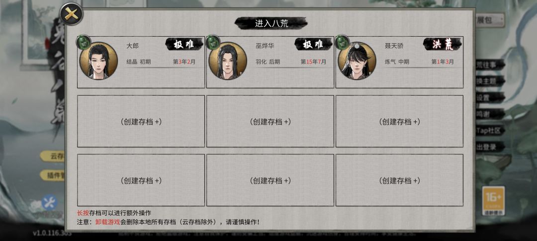 动态图片 1