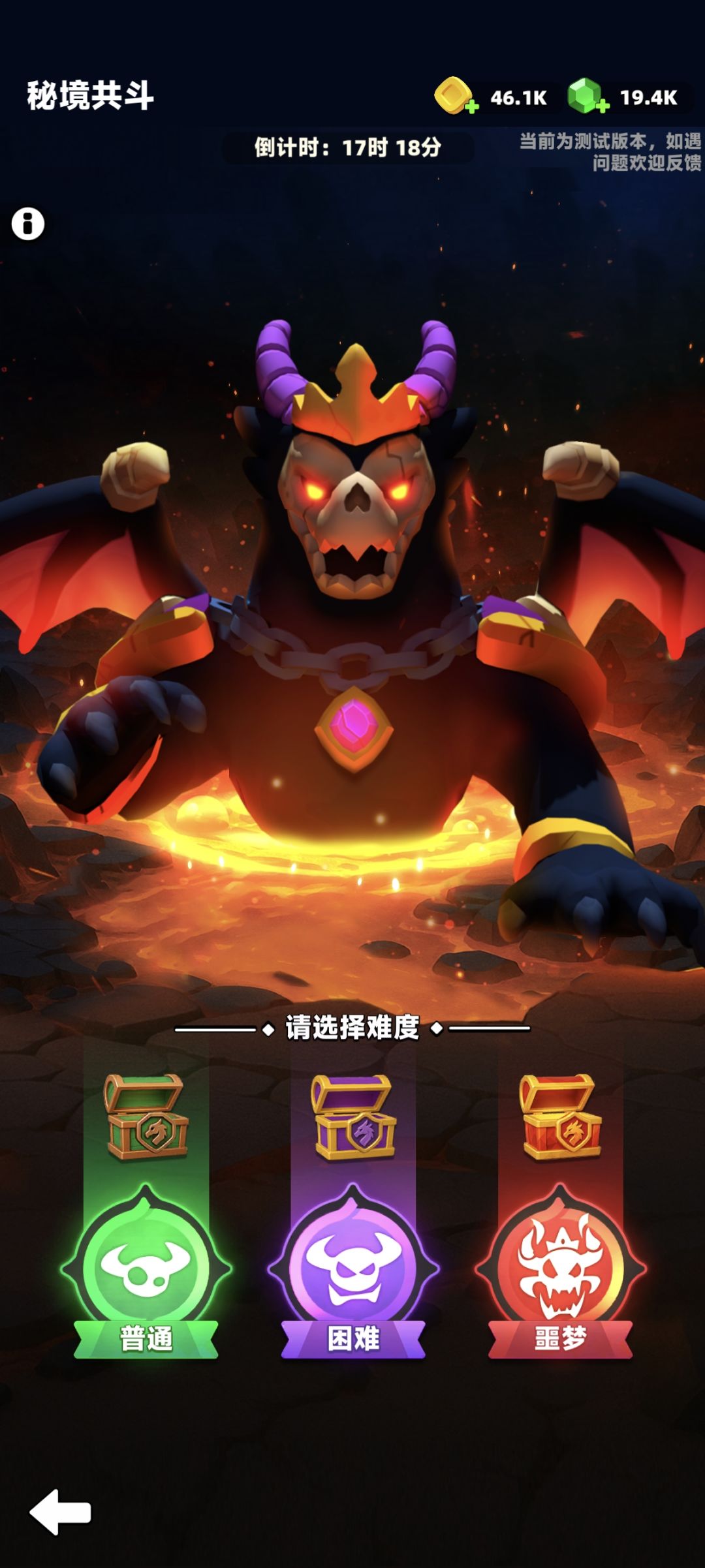 噩梦过了 1