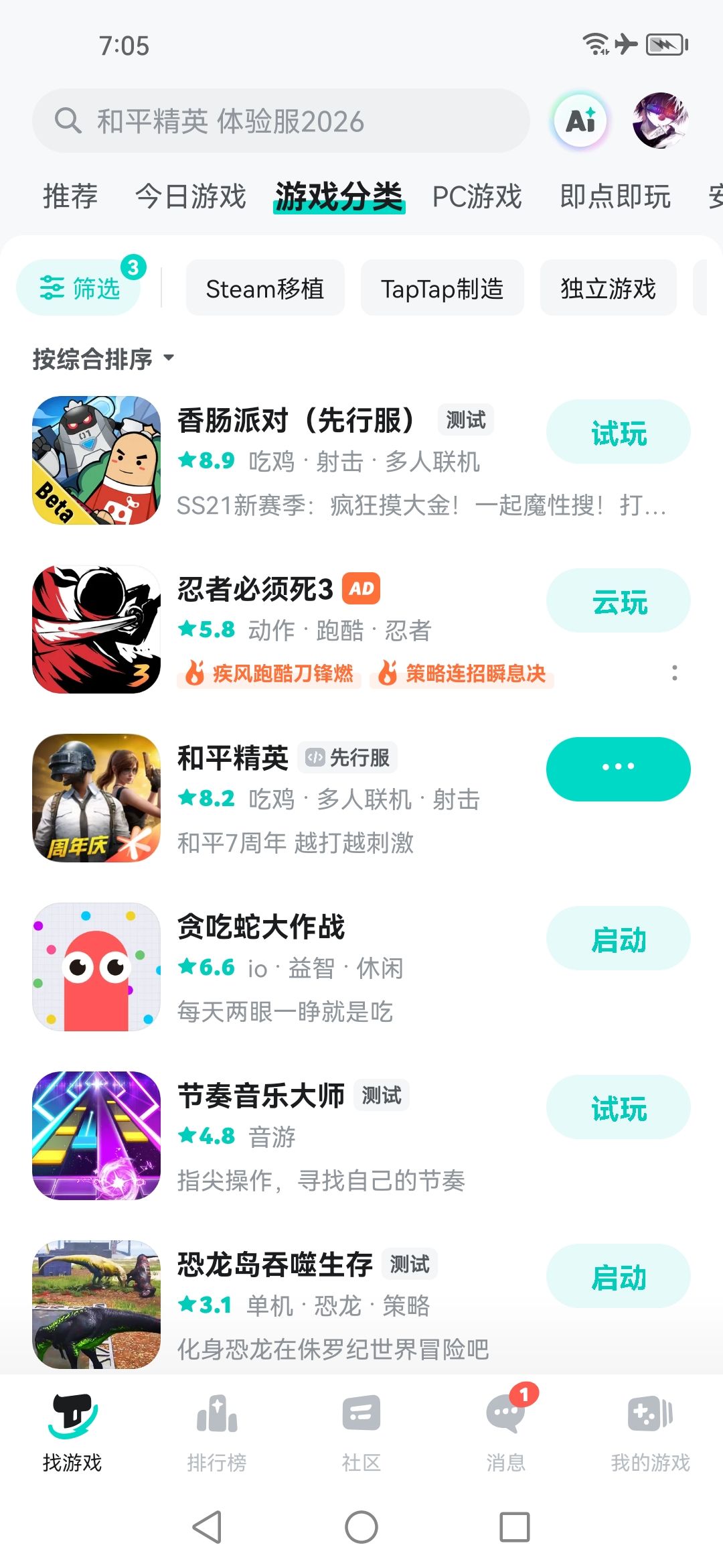 TapTap