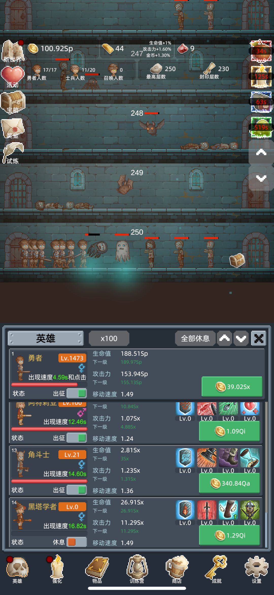 很好玩的游戏 1