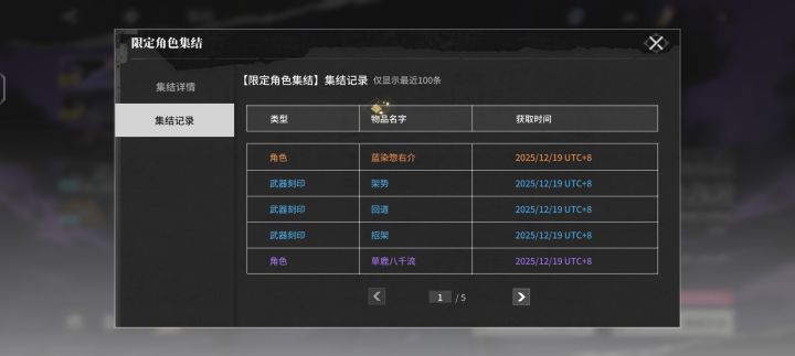 小号25抽出了截图