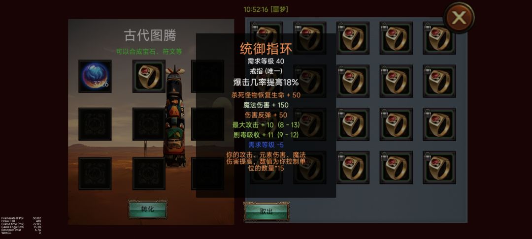 1.2.06弦刺超级武器出炉 3
