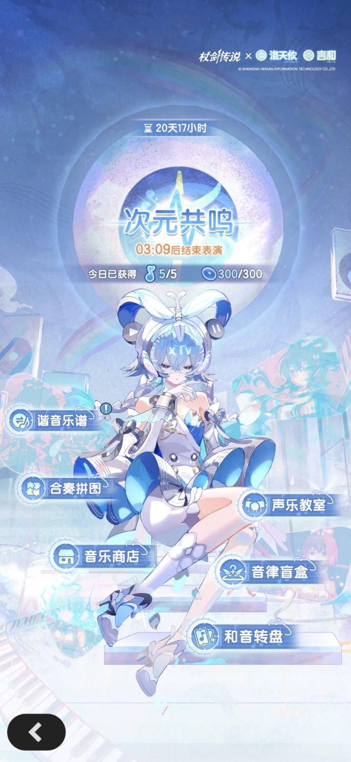羽最后一个副本记录截图