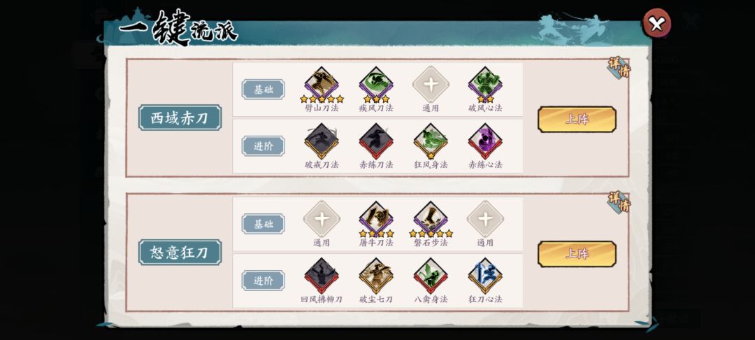 卡关了 4