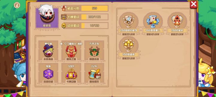分享标题截图