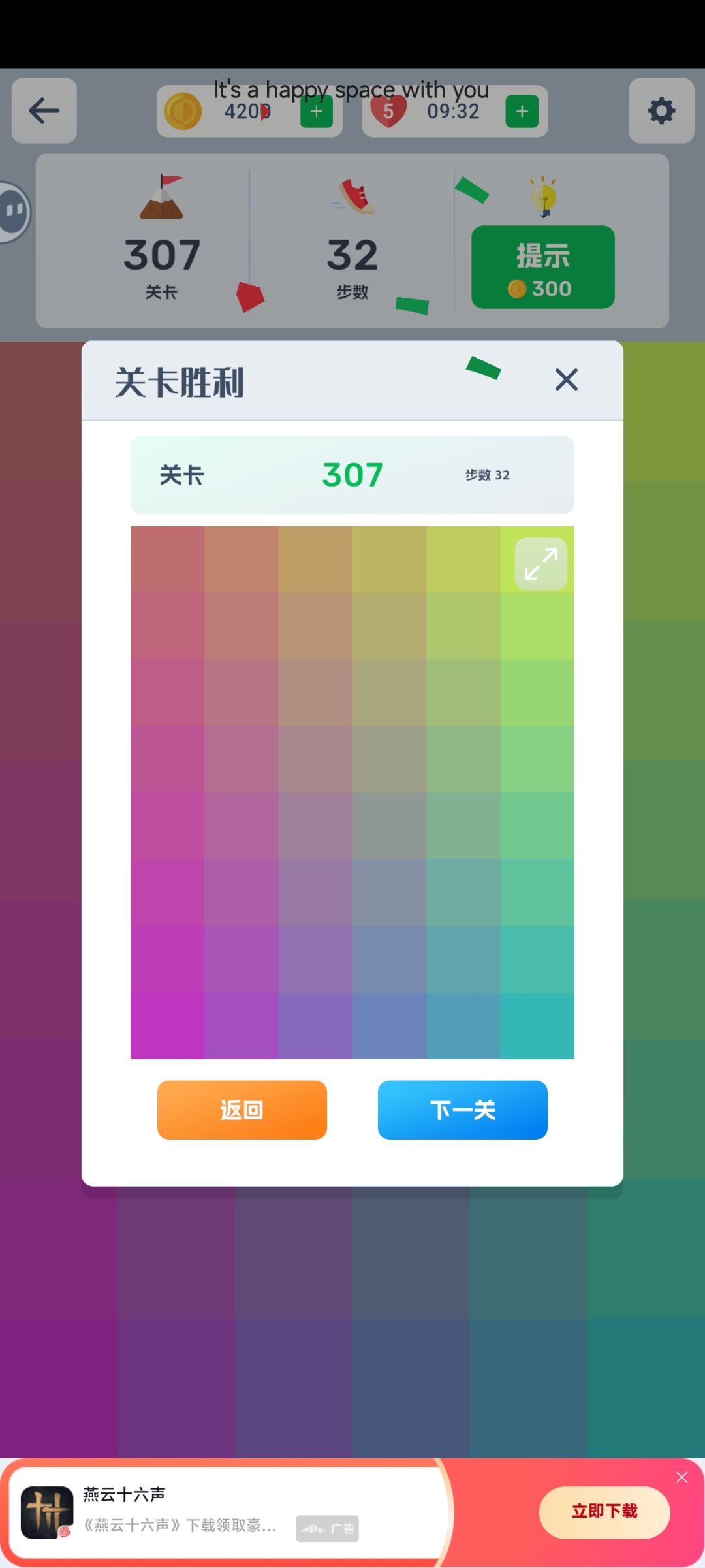 动态图片 12