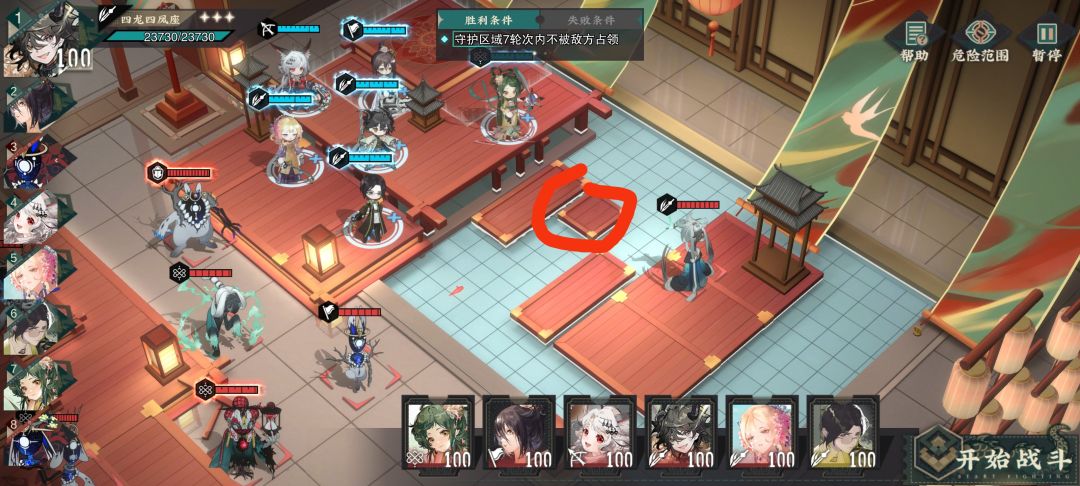 5-6只要在这里放一个器者就能卡住右边截图