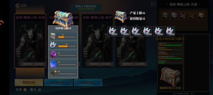 这是要我退游是吗?已经第三次没卡,真的是恶心我截图