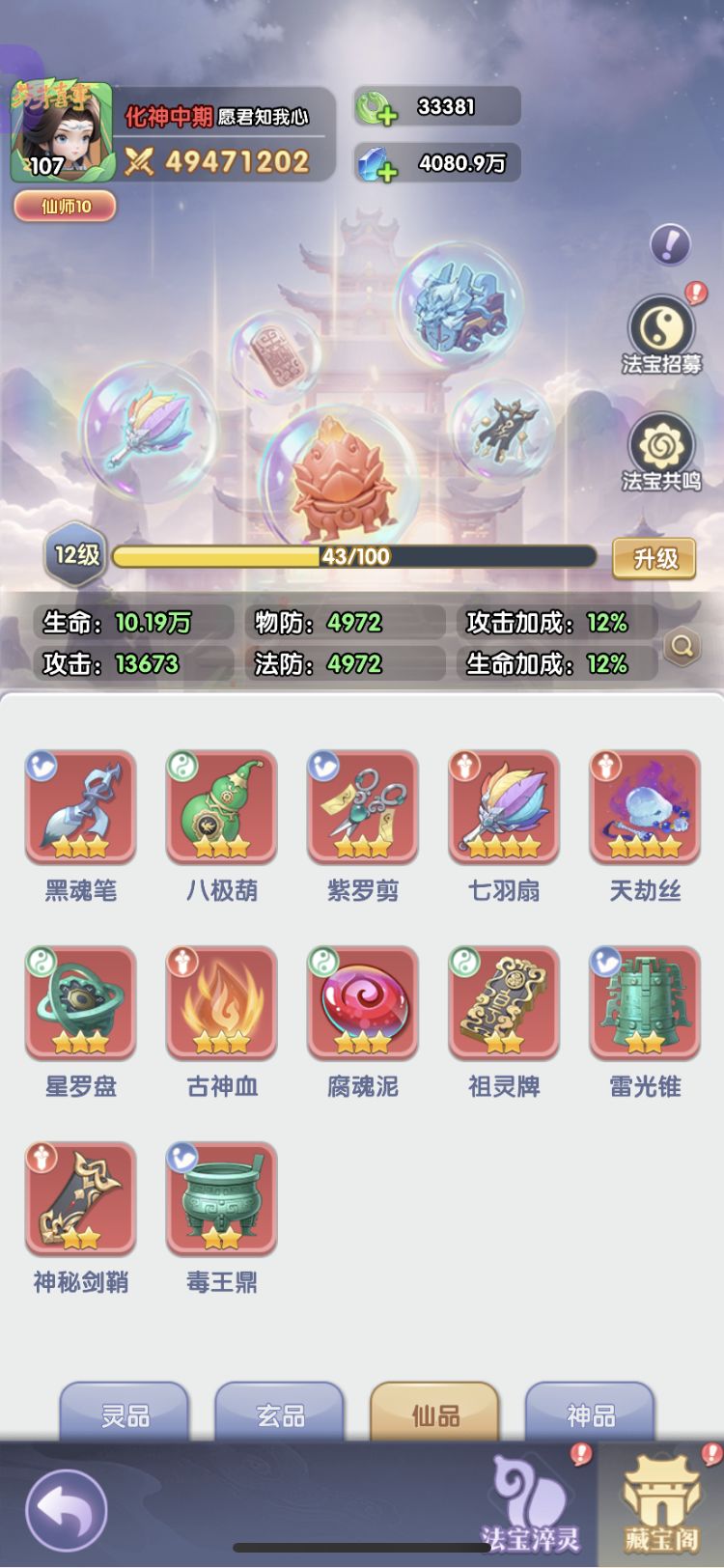 还有的救吗 7