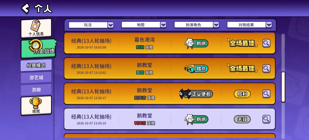 动态图片 5