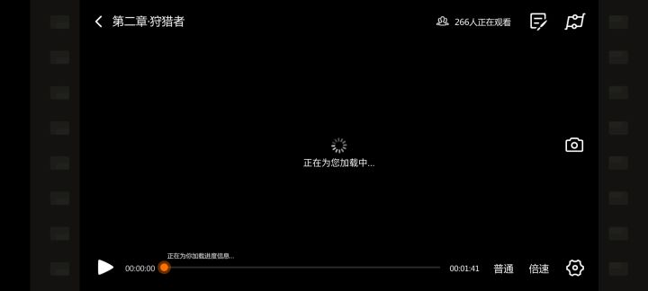 为啥一直在加载截图