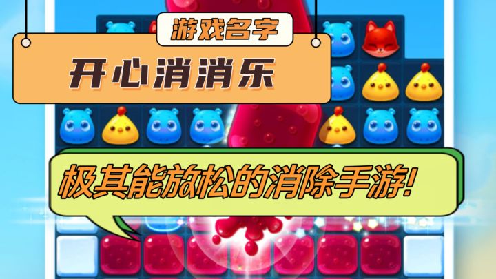 画质，玩法，操作，内容，音乐！皆是极其享受的体验！截图