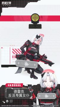 时装介绍&战斗演示 | 德雷克 - 反派专属女仆