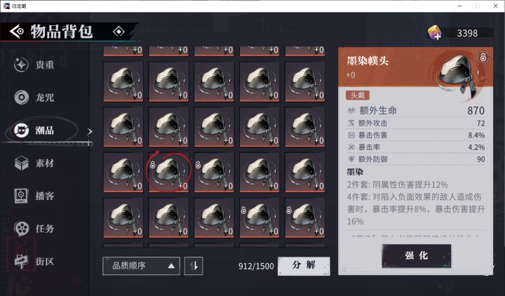 30天的成果截图