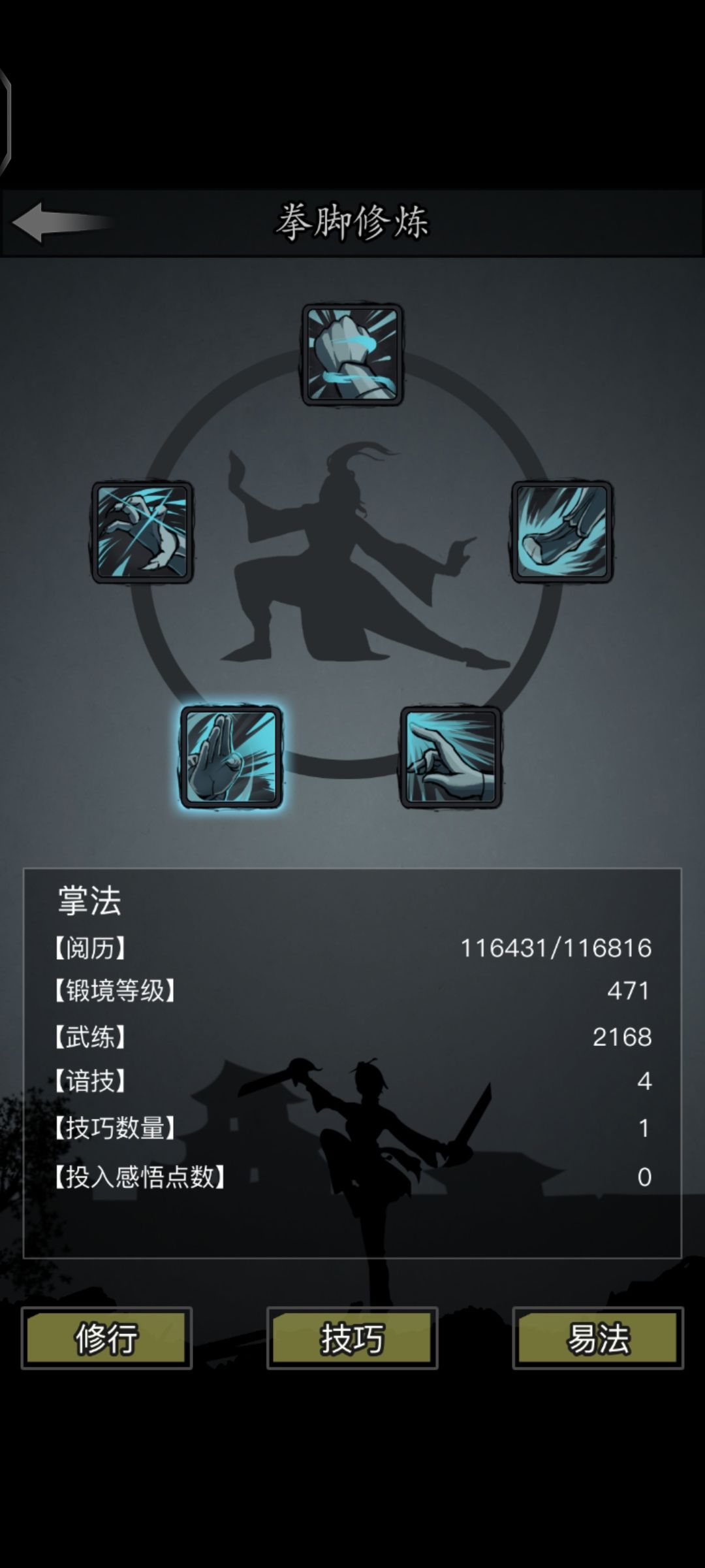 开工大吉 2