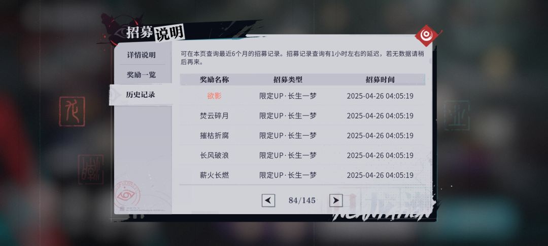 我这是被仓检了吧?! 6