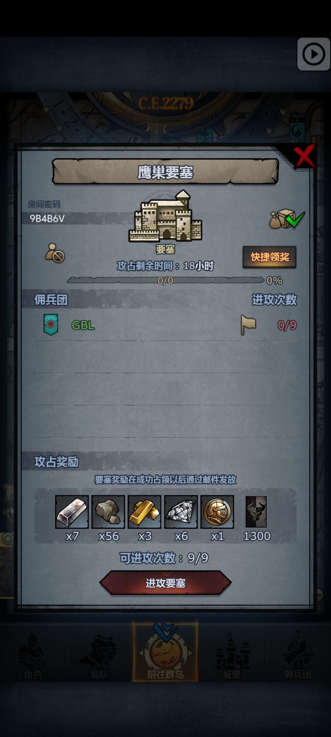 萌新日车第二百四十二天!鹰松日环!佬误入 1