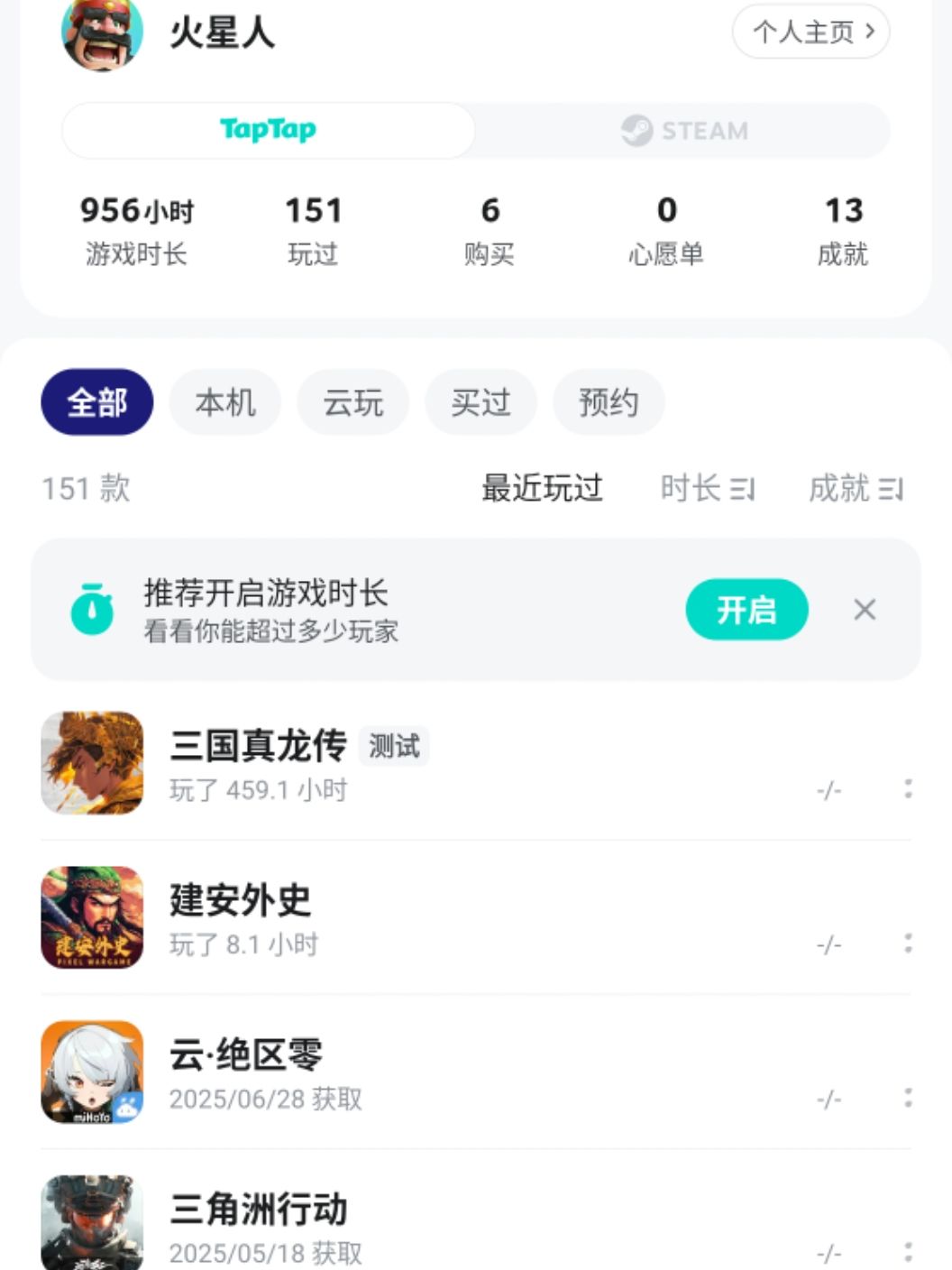 微氪的配队和70副本装备副将技能分析 2