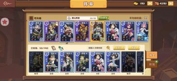 萌新开局的建议