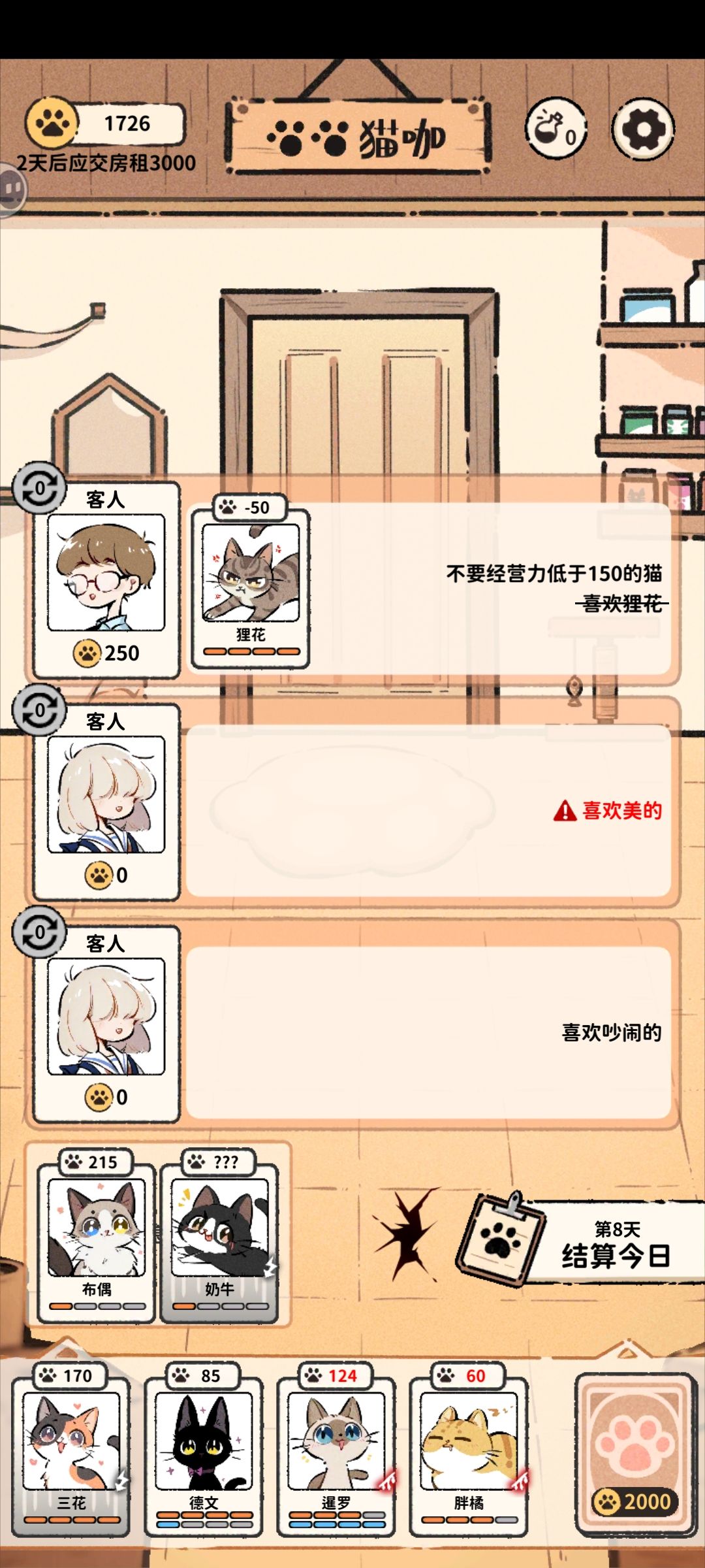 你是? 1