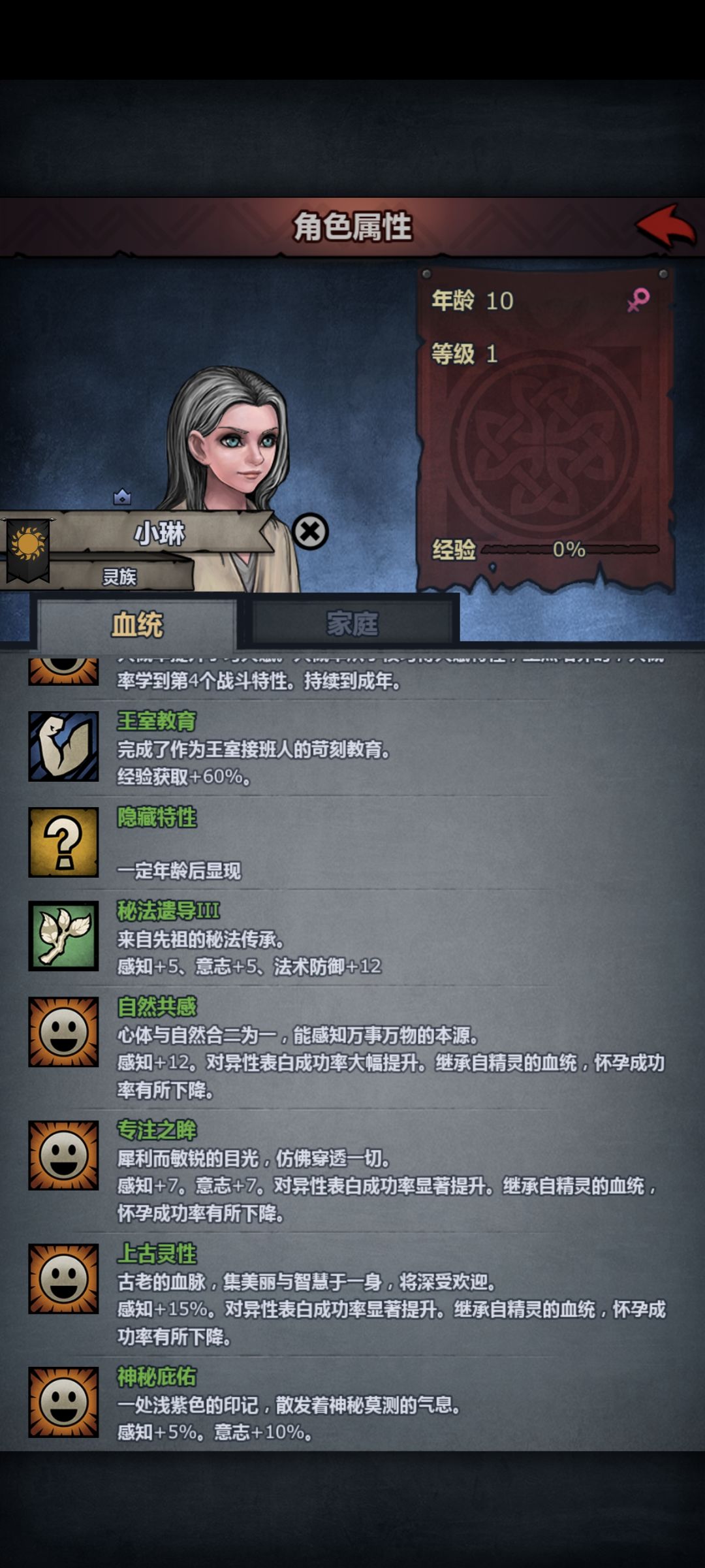 现在精灵神子用什么训练 3