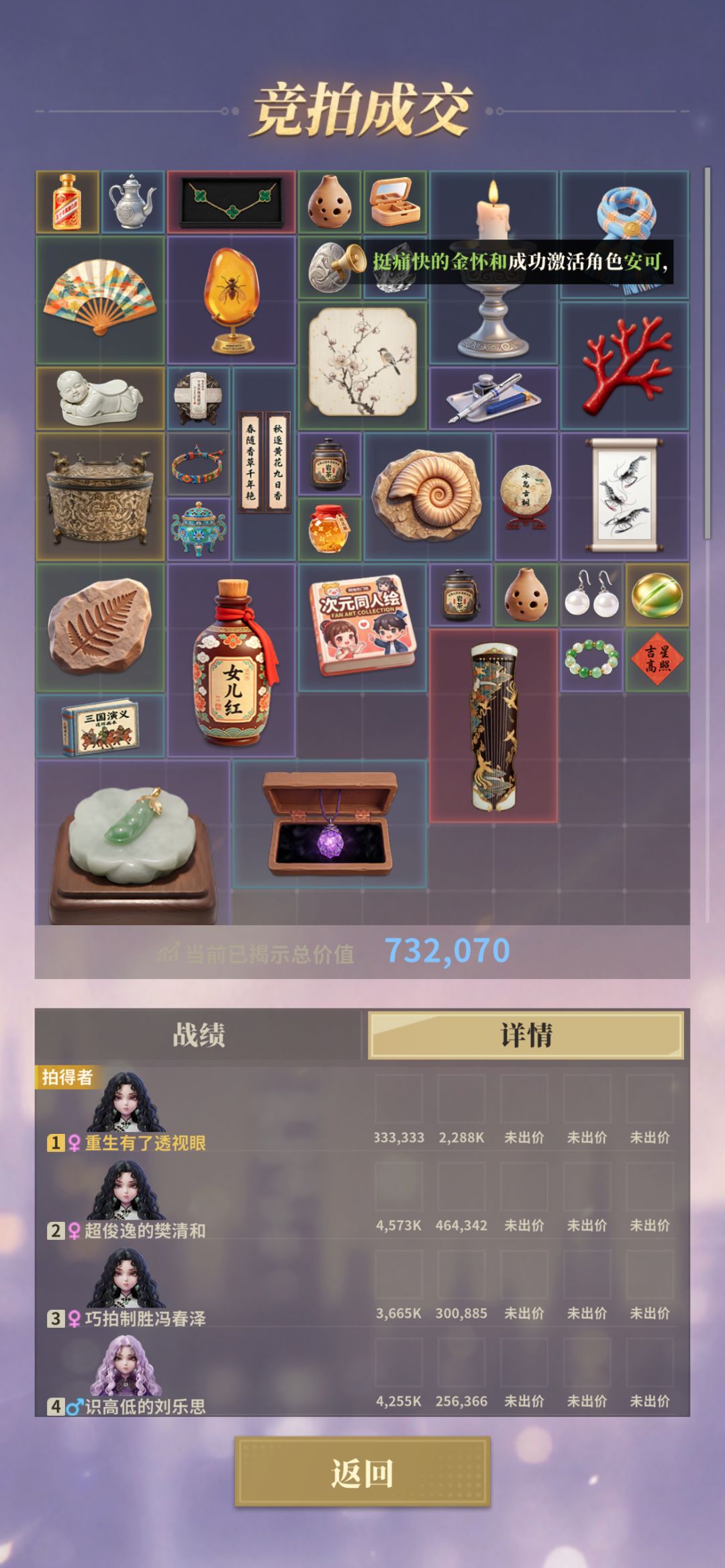 这游戏垃圾的要命 2