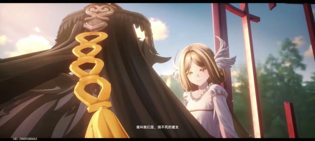 祷歌为谁而诵|烈火焚不尽,魔女未消亡 1