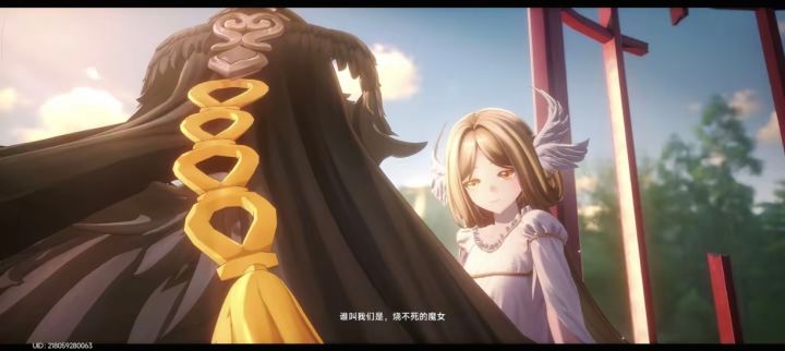祷歌为谁而诵|烈火焚不尽,魔女未消亡截图