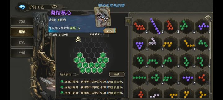 为了验证一下我虚血打孔有没有出师于是截图