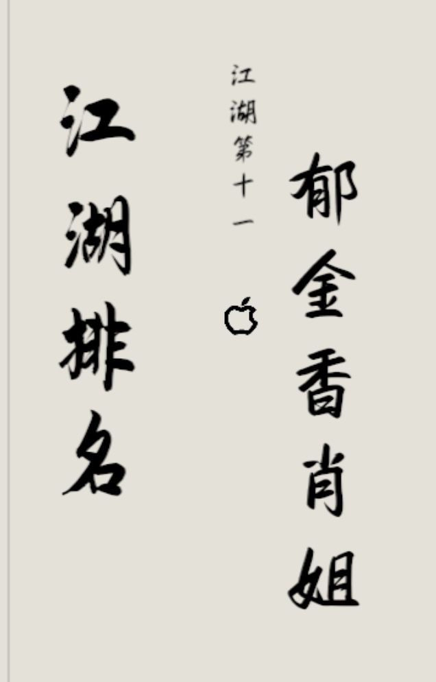动态图片 4
