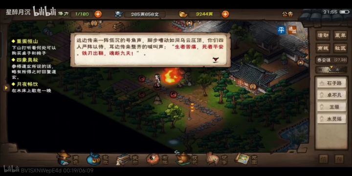 这不《死人经》吗?截图