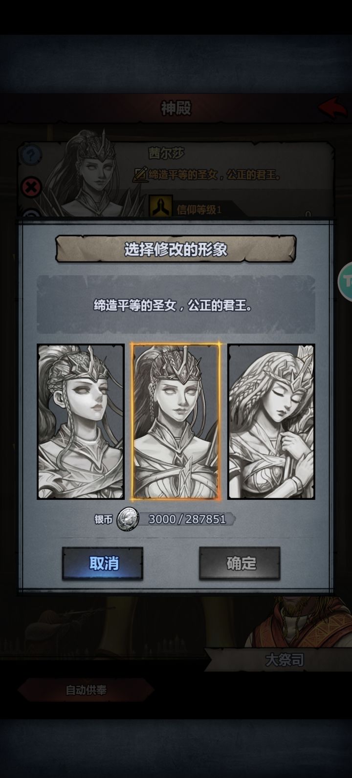 所以小公主最后还是死了。截图
