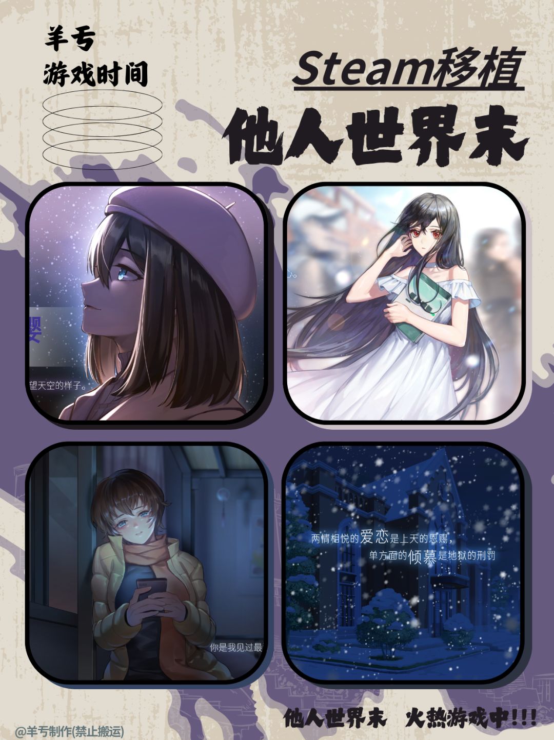 来咯来咯~美少女恋爱养成她来咯~ 1