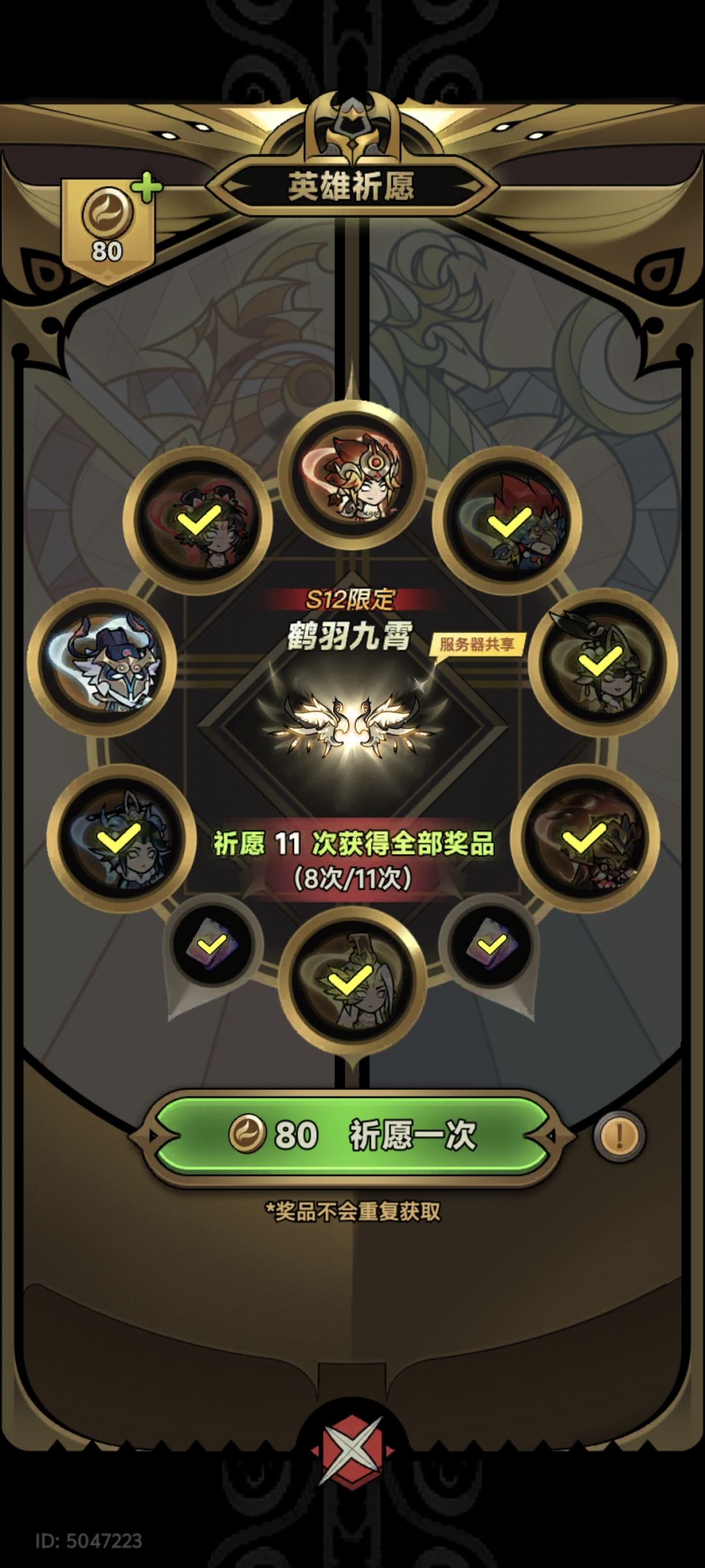 会保底吗?不会吧,不能吧 1