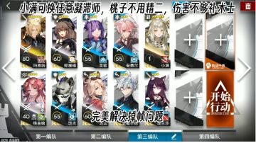 「怀黍离」HS-8低配玛恩纳单核，完美解决掉帧问题！