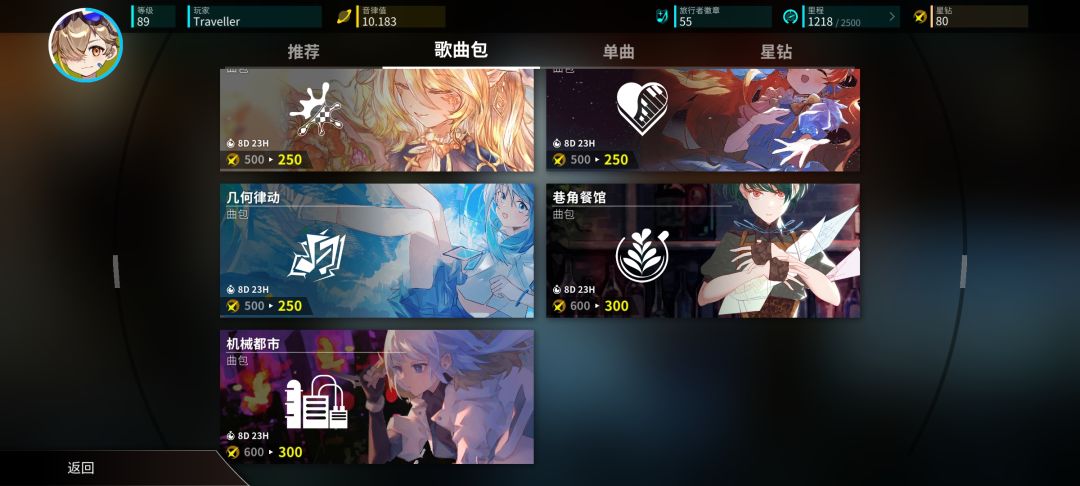 最下面这些打五折的包有哪些不推荐的吗? 2