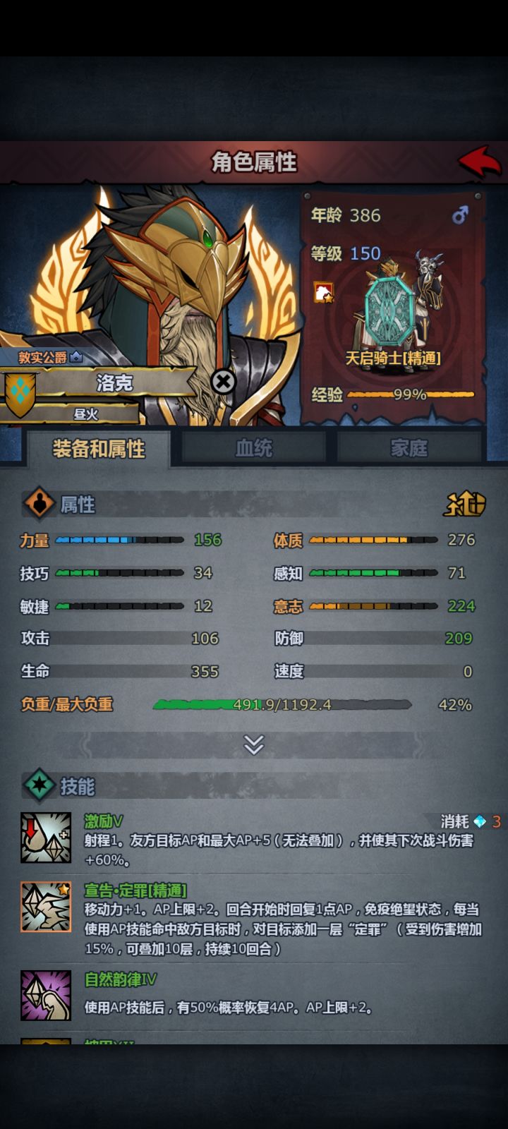天启牛再见,卷分牛启动截图