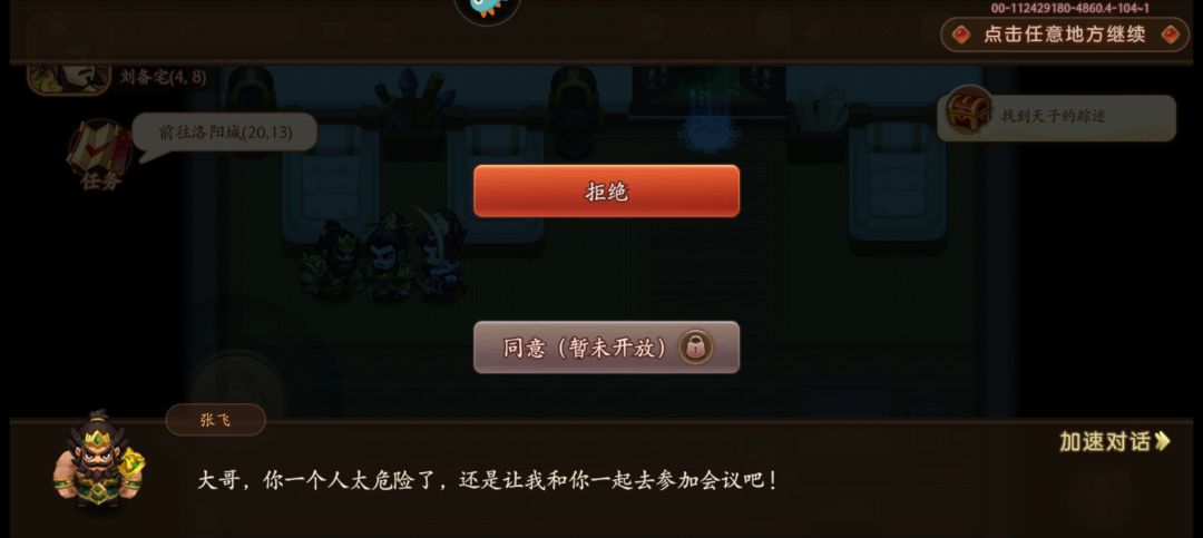 ？ 2