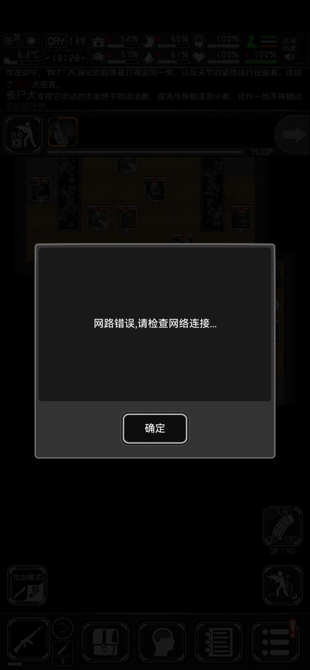 有没有大佬回答下,感谢 1