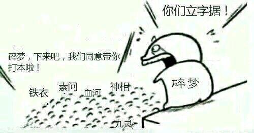 逆水寒推荐,快来玩 4