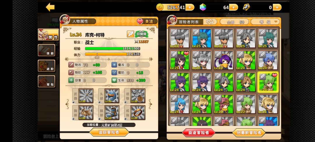 天赋技能到底加进属性里面了没有？ 3